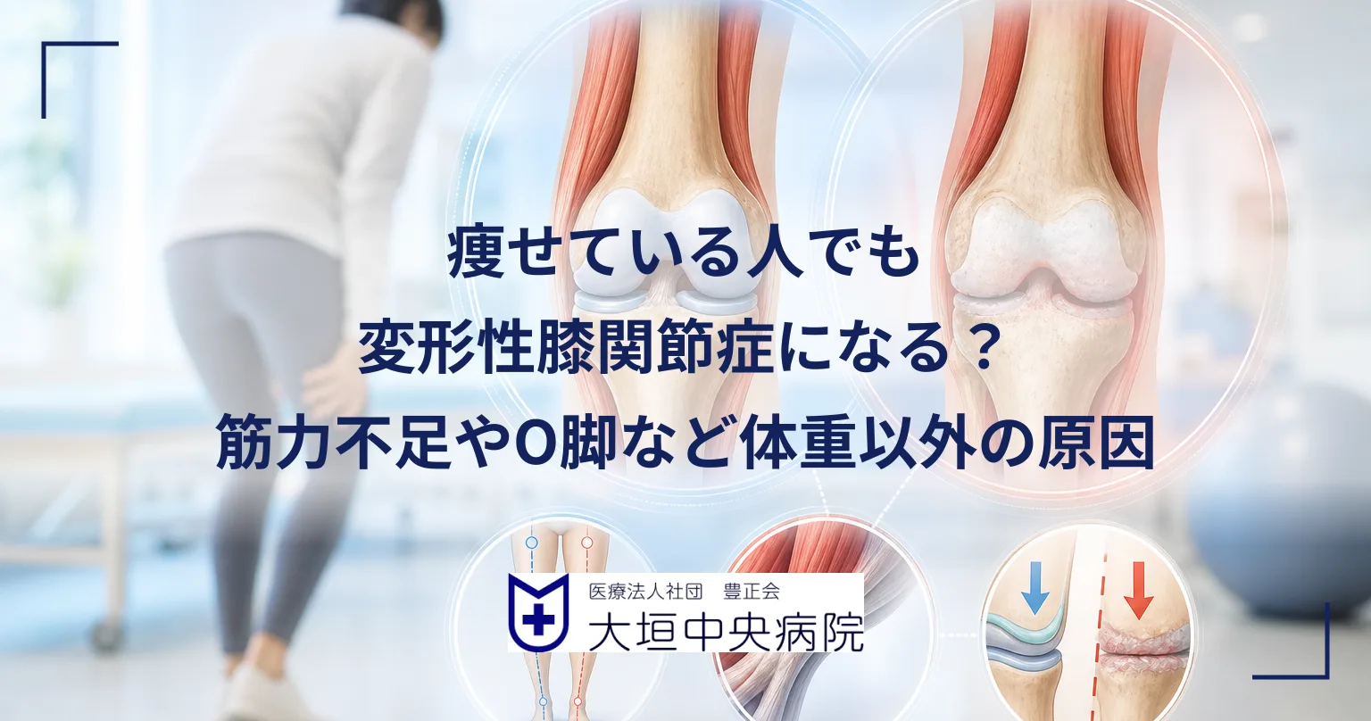 膝に手を添える痩せ型の人と、軟骨がすり減った膝関節の断面を並べた変形性膝関節症の医療イラスト