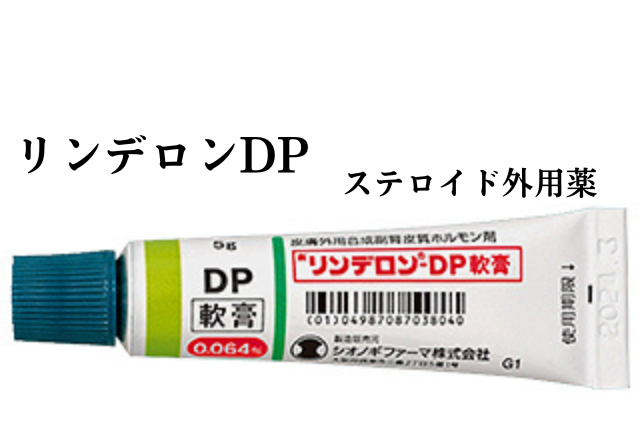 二プロピオン酸ベタメタゾン リーフレット ベタメタゾン リン酸二ナトリウム Eurofarma