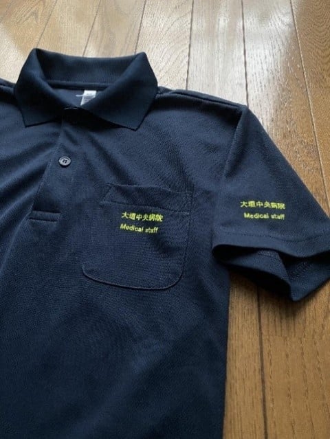 大垣中央病院リハビリテーションスタッフのポロシャツ
