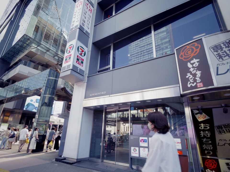 クリニックフォア渋谷の店舗入口