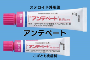 Sudocremはニキビ跡の治療に役立ちますか?