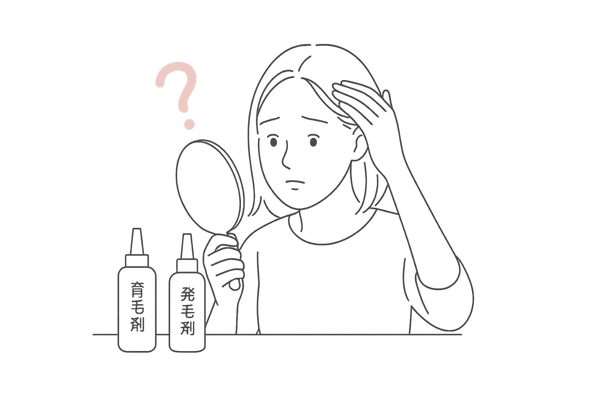 育毛剤から発毛剤への切り替えを考えている女性