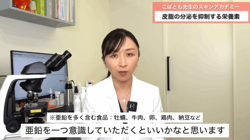 亜鉛を多く含む食品:牡蠣、牛肉、卵、鶏肉、納豆など