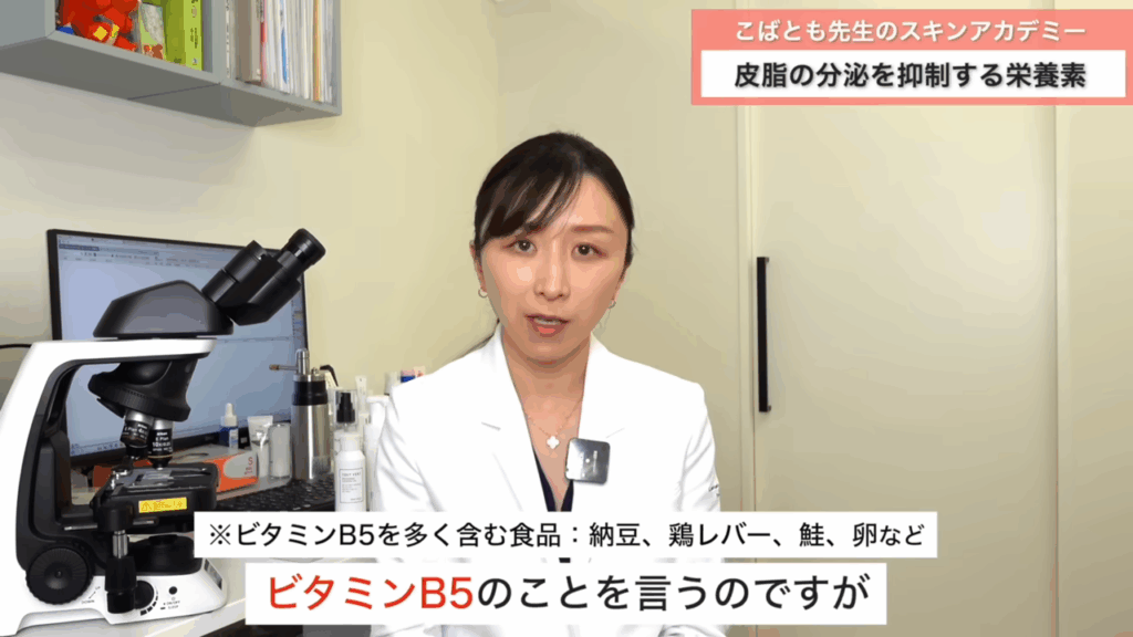 ビタミンB5を多く含む食品:納豆、鶏レバー、鮭、卵など