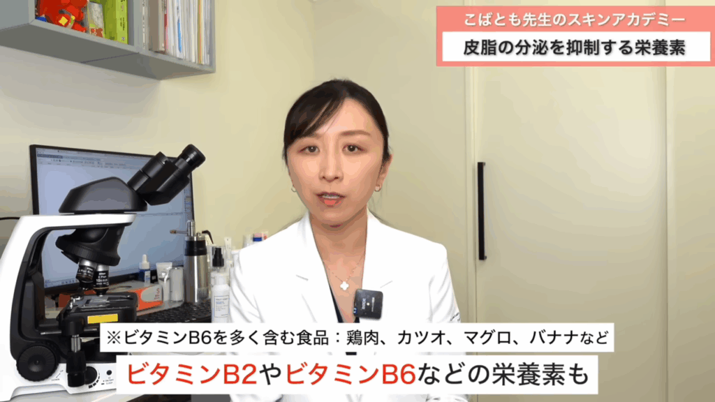 ビタミンB6を多く含む食品:鶏肉、カツオ、マグロ、バナナなど