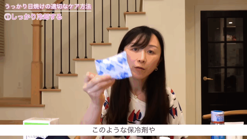 保冷剤
