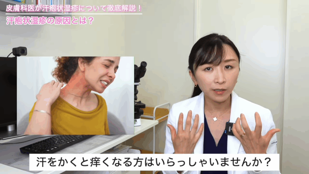 金属アレルギーとの関連について