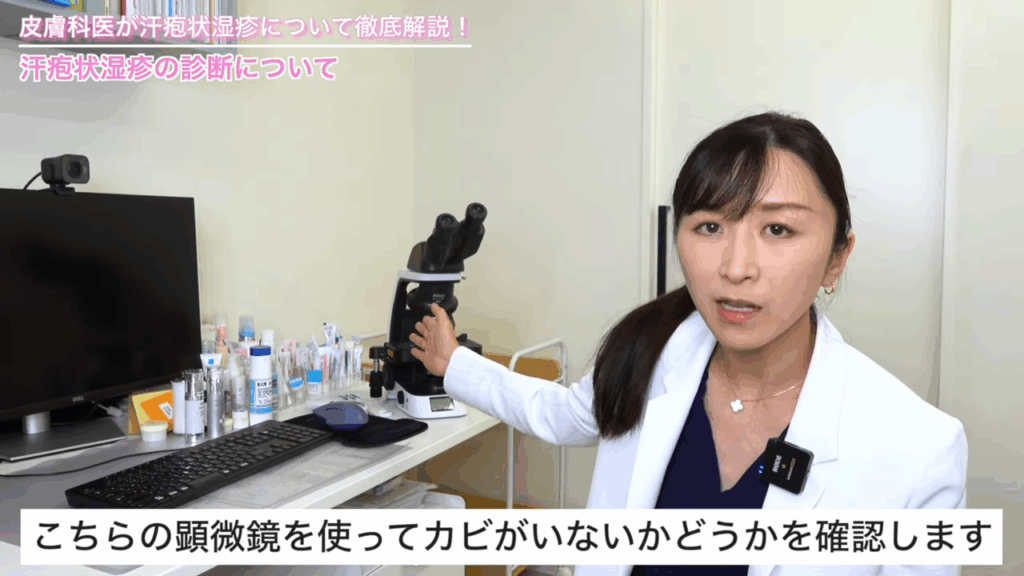 診断