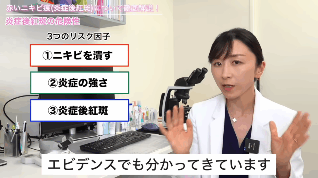 クレーターのリスク因子