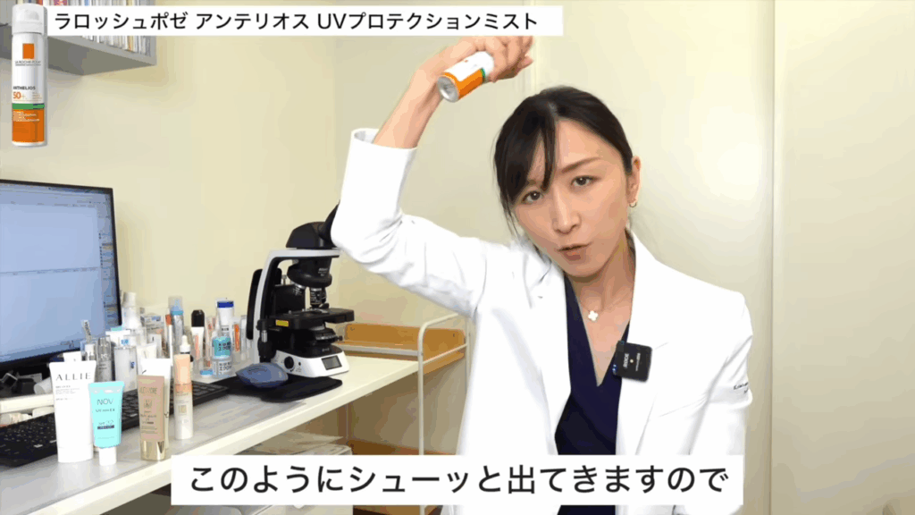 スプレータイプの日焼け止めは頭皮のUVケアにおすすめ