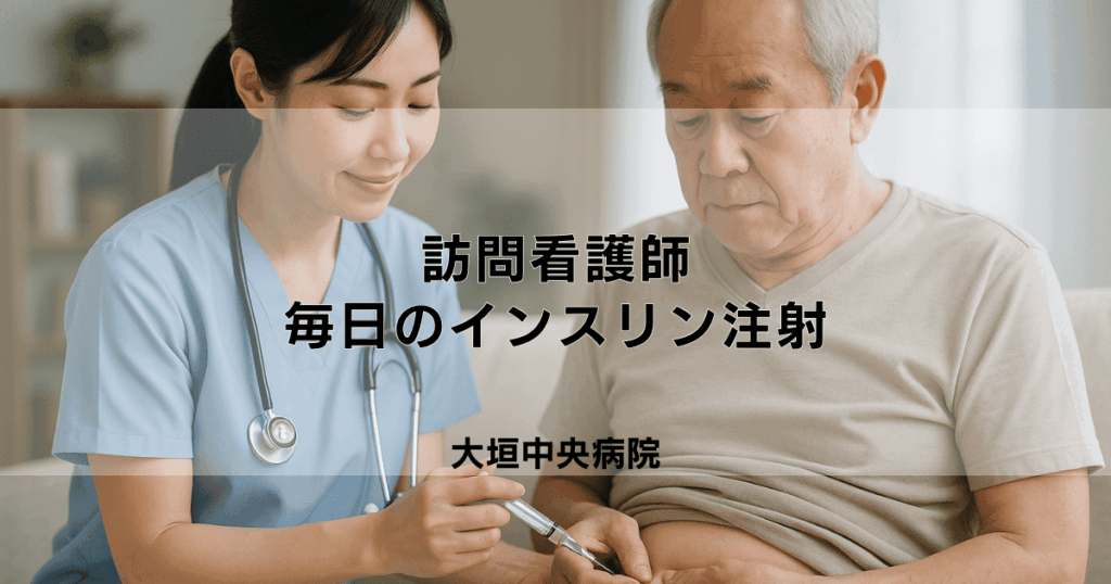 訪問看護師による毎日のインスリン注射｜依頼の可否と注意点