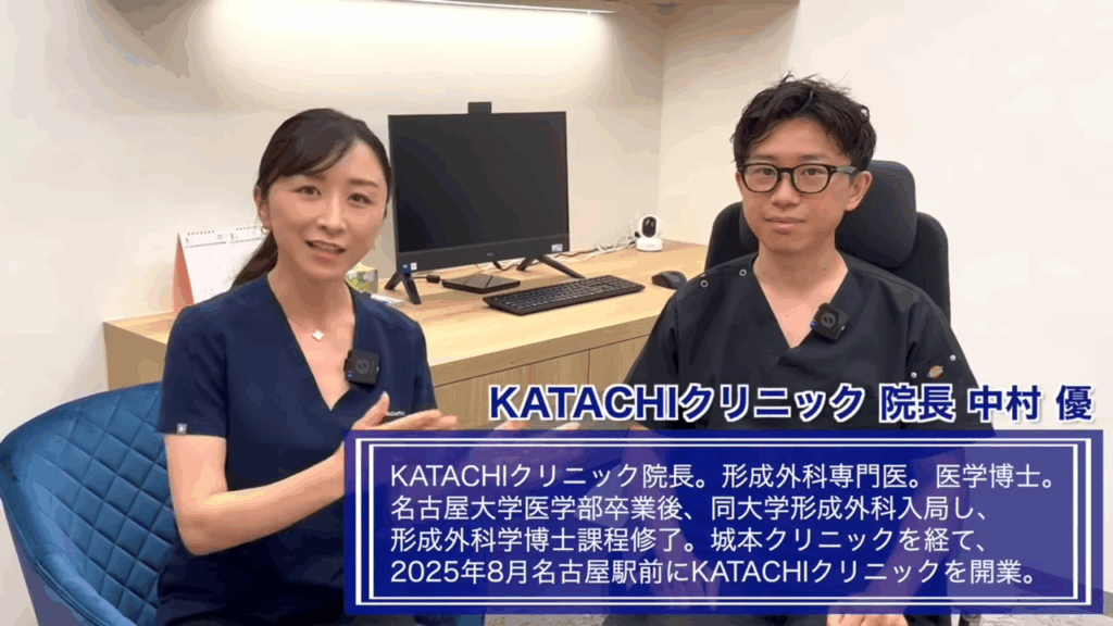 KATACHIクリニック 院長 中村優