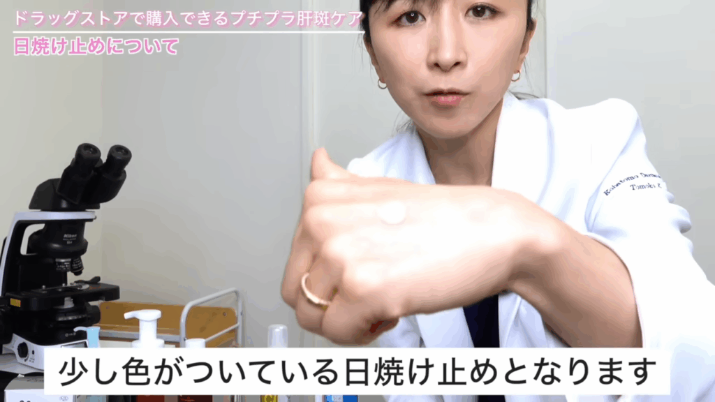 DプログラムのアレルバリアエッセンスBB