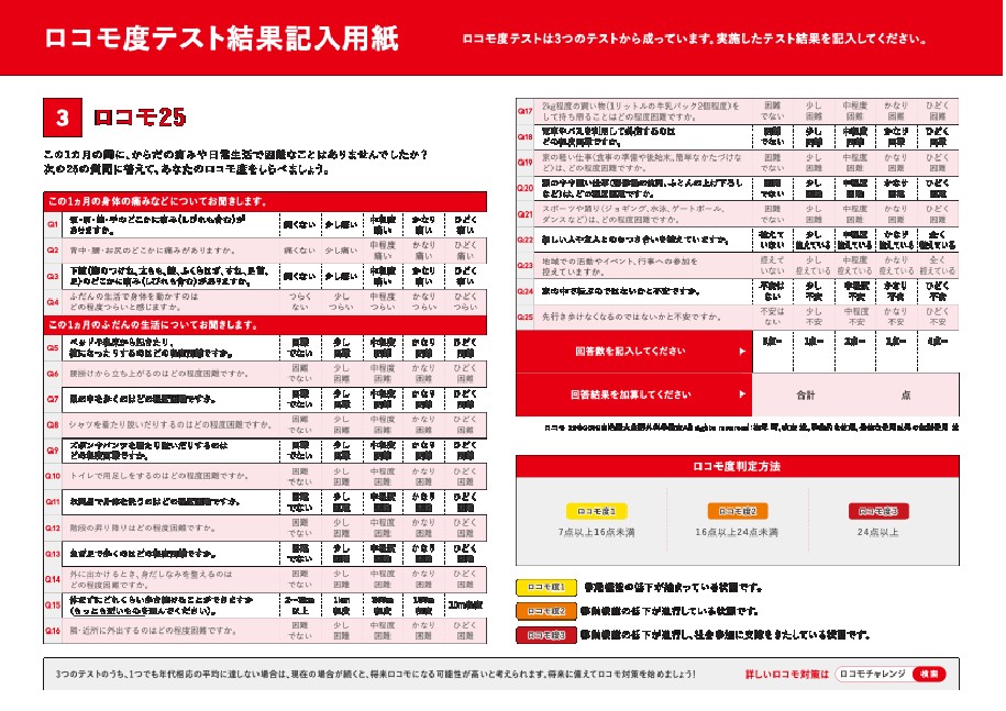 図５