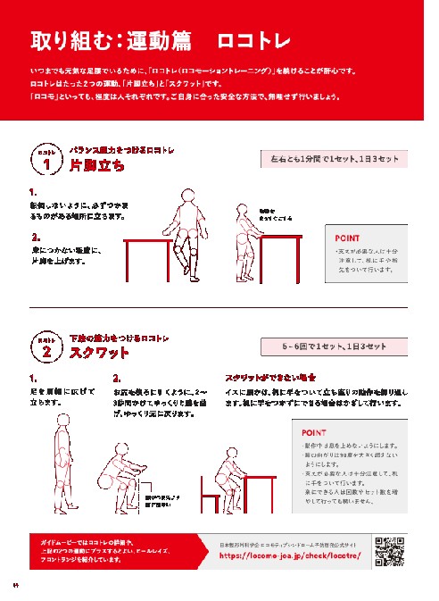 図７