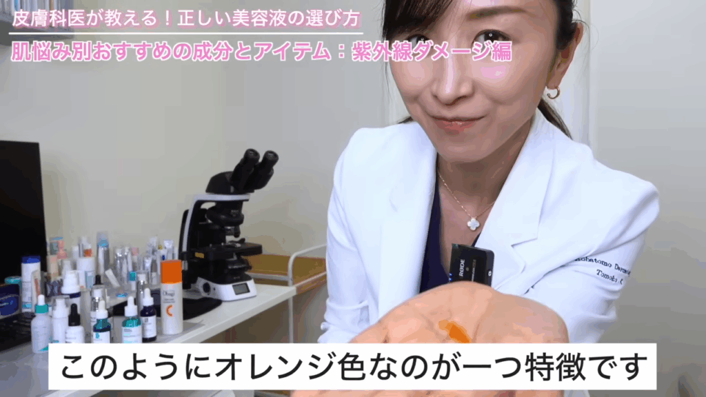 アスタリフトのエッセンスデスティニー
