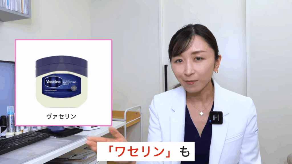 ヴァセリン