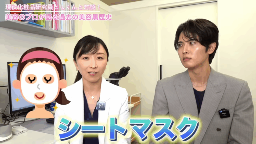 流行ケア①：「毎日のシートマスク」は本当に肌に良い？