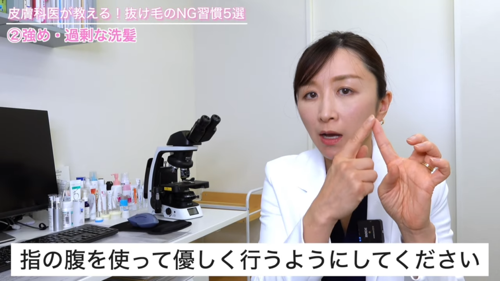 バリア機能を低下させないためには、洗髪の際は爪を立てずに指の腹を使って優しく行うようにしてください。