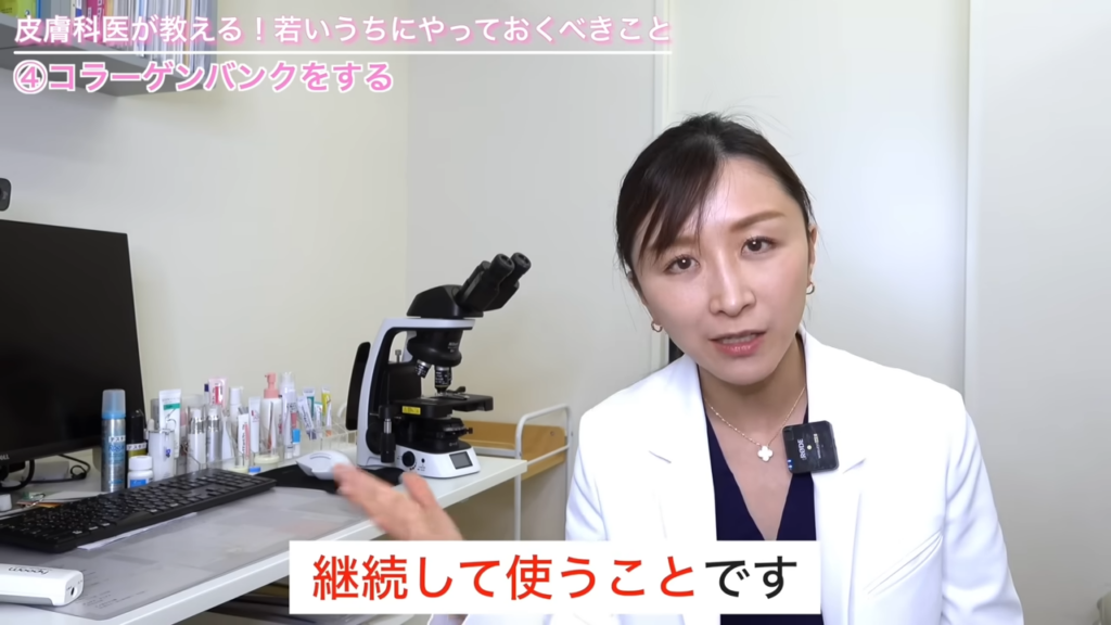 レチノールは継続して使うことが重要