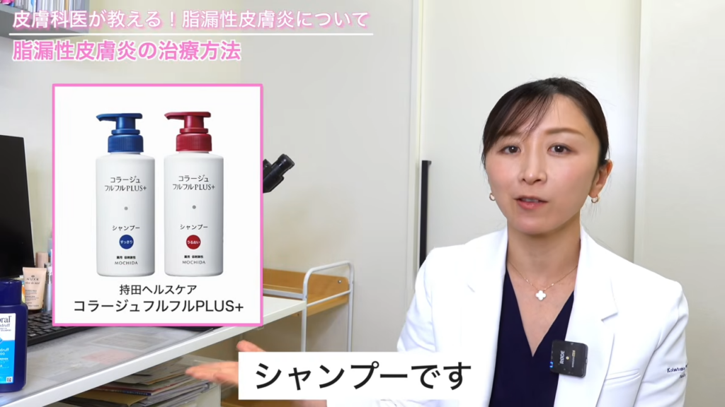 コラージュフルフル