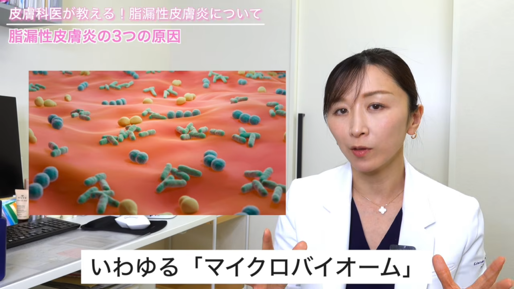 マイクロバイオーム