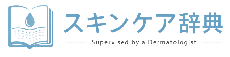 スキンケア辞典｜皮膚科医が教えるスキンケア情報