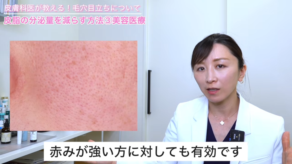 赤みが強い方