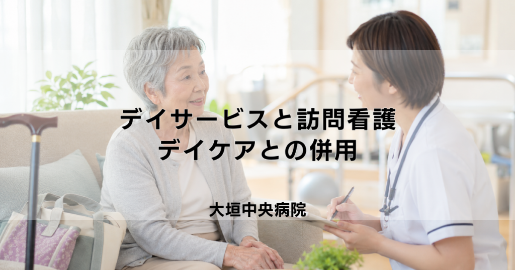 胃瘻・腹膜透析と訪問看護｜経管栄養・中心静脈栄養の在宅管理