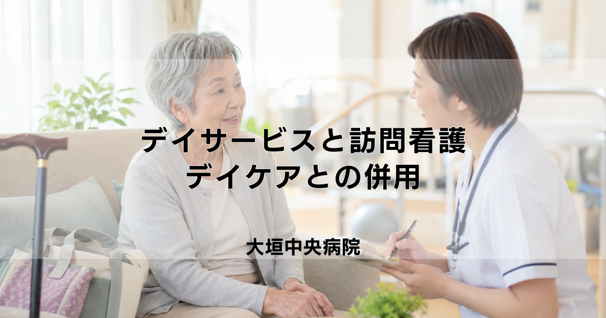 胃瘻・腹膜透析と訪問看護｜経管栄養・中心静脈栄養の在宅管理