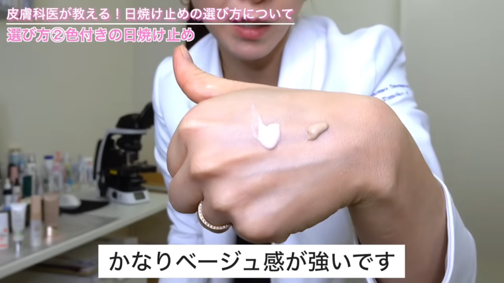 ローズタイプとティントタイプの比較