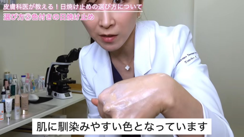 塗り拡げたところの写真