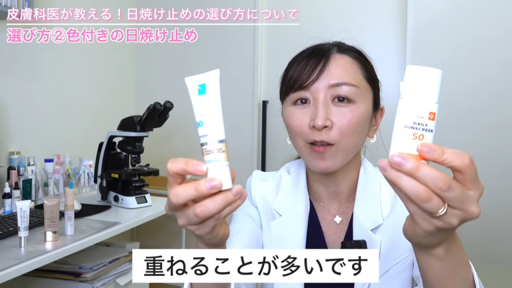 HALSKINのデイリーサンスクリーン