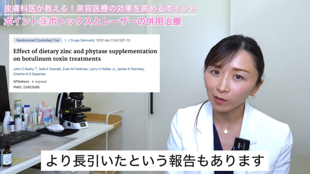 論文